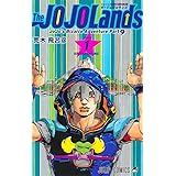 The JOJOLands 1 (ジャンプコミックス)