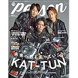 TVガイドPERSON VOL.103 (TOKYO NEWS MOOK 912号)