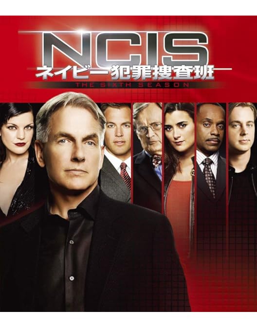 Amazon.co.jp: NCIS ネイビー犯罪捜査班 シーズン7(トク選BOX) [DVD  