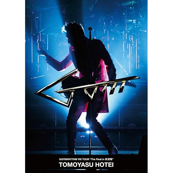 GUITARHYTHM VI TOUR Blu-ray
