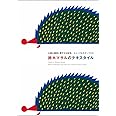 鈴木マサルのテキスタイル: 大胆な構図と鮮やかな配色、ユニークなモチーフたち