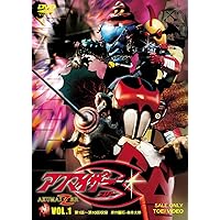 アクマイザー3 VOL.1 [DVD]
