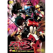 Amazon.co.jp: アクマイザー3 VOL.4 [DVD] : 千葉治郎, 滝沢双, 小塙謙  