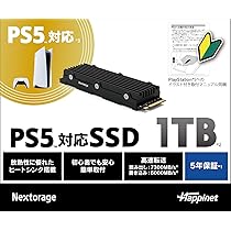 Amazon.co.jp: Nextorage ネクストレージ NEM-PA M.2 2280 PCIe 4.0  