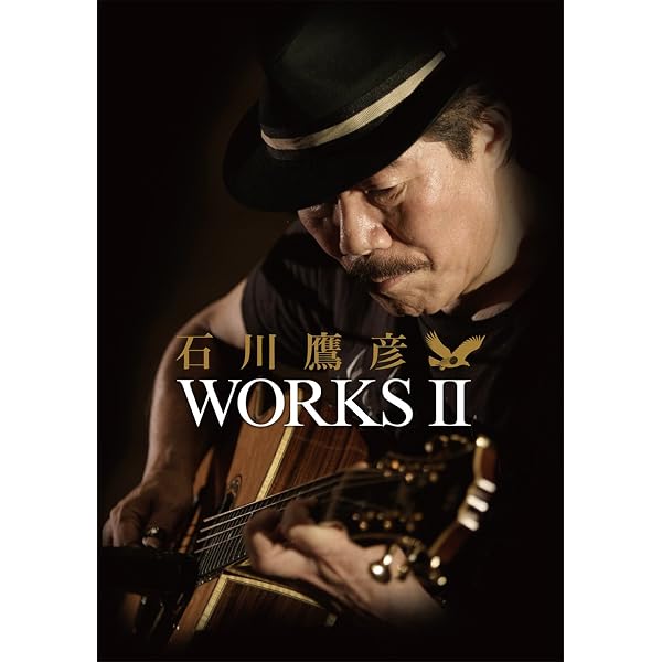 Amazon.co.jp: PLAY FOLK SONGS - 石川鷹彦: Music