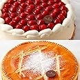洋菓子店カサミンゴー 最高級洋菓子 シュス 木苺 レアチーズケーキ 15cm ＆ クルミのタルト 12cm 豪華2種類お試しセット (誕生日プレートセット)