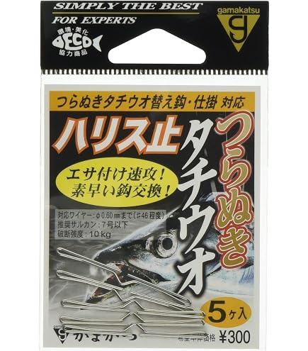 Gamakatsu TU168 5-10 Gourmet Tachiuo 2 Tsuranuki Set – Fluorocarbon Line, Small & Discreet Design - View #5