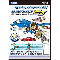 プロアクションリプレイEZ(PS2用)