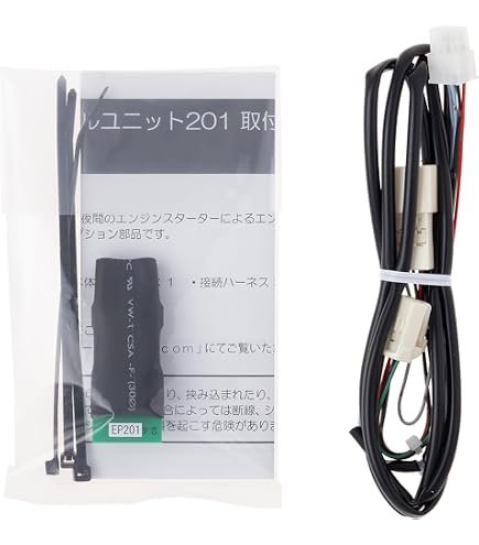 Amazon | サーキットデザイン エンジンスターター 本体+ハーネスセット 