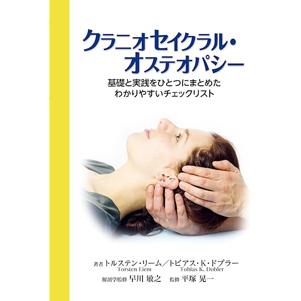 Amazon.co.jp: もうひとりのあなた : J.E.アプレジャー, 光二, 仲井 