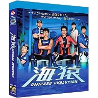 Amazon.co.jp: 海猿 スタンダード・エディション [DVD] : 伊藤英明 