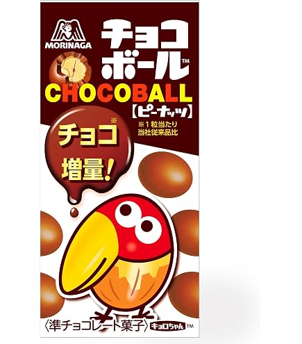 morinaga 森永製菓 チョコボール<ピーナッツ> 28g×20箱