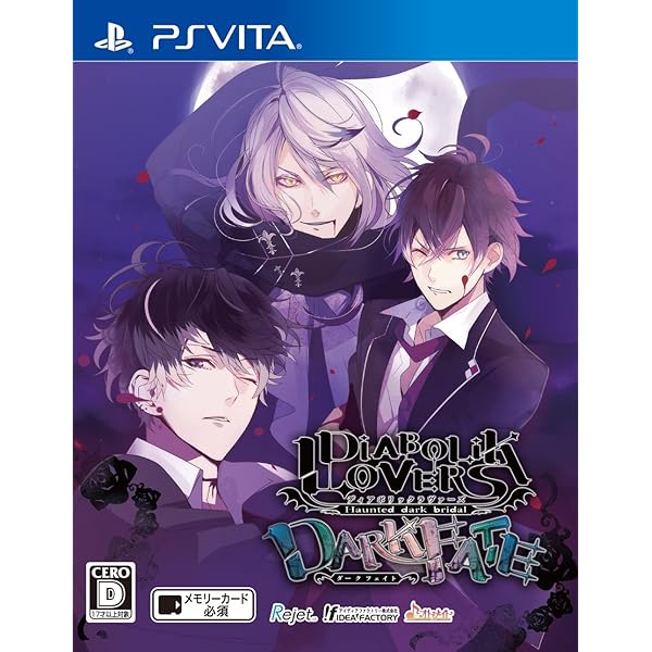 Amazon.co.jp: DIABOLIK LOVERS MORE,BLOOD LIMITED V EDITION - PS 
