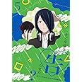 かぐや様は告らせたい?~天才たちの恋愛頭脳戦~5(完全生産限定版) [Blu-ray]