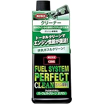 Amazon.co.jp: KURE(呉工業) フュエルシステム パーフェクトクリーン 