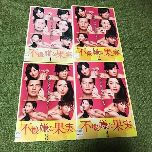 Amazon.co.jp: 不機嫌な果実 BD-BOX [Blu-ray] : 栗山千明, 市原隼人  