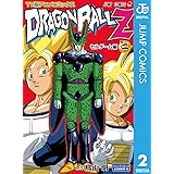 ドラゴンボールZ アニメコミックス セルゲーム編 巻二 (ジャンプコミックスDIGITAL)