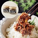 黒毛和牛 しぐれ煮 瓶 90g × 2個 箱無 化学調味料不使用 ご飯のお供 国産和牛 国産 ギフト箱 安心 安全 焼肉牛兵衛 牛肉