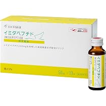 Amazon.co.jp: 【公式店販売】 イミダペプチド ヨーグルト風味 