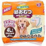ペティオ (Petio) 犬用オムツ zuttone 介護から生まれた紙おむつ 4L 8枚 ホワイト