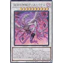 Amazon.co.jp: 【遊戯王カード】 闇の誘惑 【スーパー】 EXP1-JP027-SR 