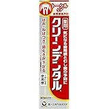 クリーンデンタルLトータルケア 150グラム (x 1)【医薬部外品】