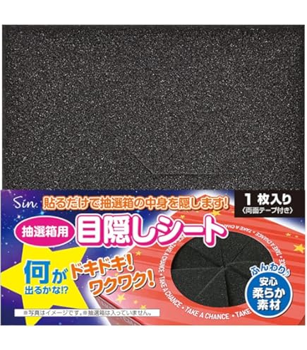 Amazon.co.jp: うたプリ BGS エポス抽選会 A賞 アートボード 那月 D7 