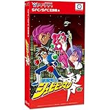(SFC/SFC互換機用) 改造町人シュビビンマン零