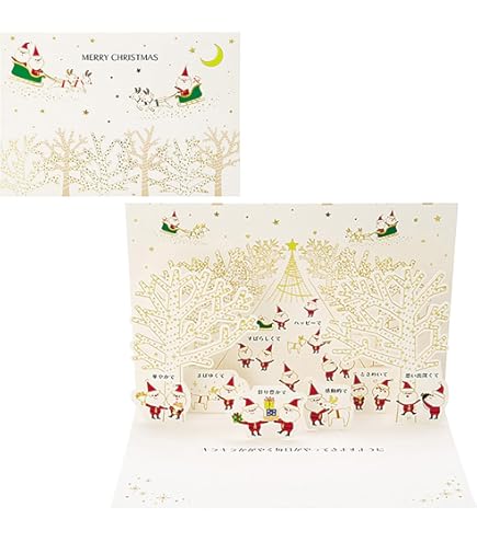 Amazon.co.jp: サクコイ クリスマスカード 山﨑天 サイン•手書き  