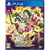 屍喰らいの冒険メシ - PS4