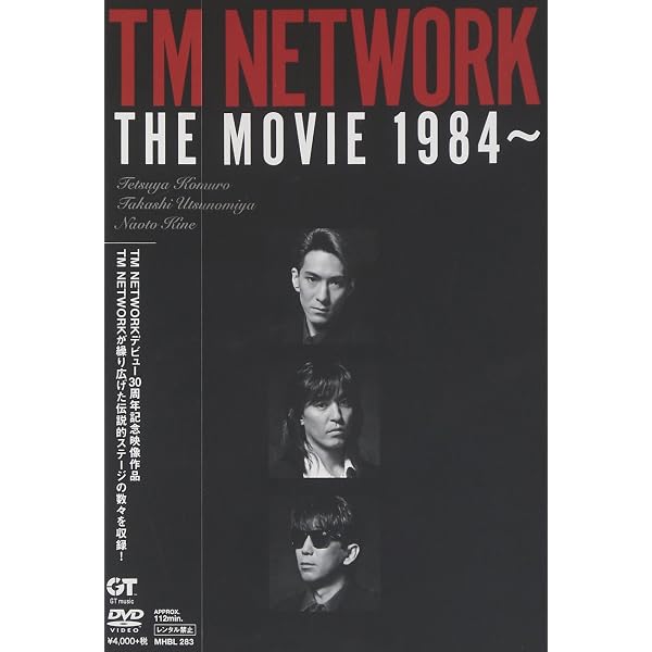 TM NETWORK VIDEOS 1984-1994 Blu-ray 完全生産限定盤