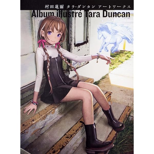 Amazon.co.jp: 村田蓮爾 Tシャツ XLサイズ 漫画 アニメ 映画 ゲーム 