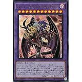 遊戯王カード ユベル－Ｄａｓ Ｅｗｉｇ Ｌｉｅｂｅ Ｗaｃｈｔｅｒ(ウルトラレア) PHANTOM NIGHTMARE（PHNI） | ダス・エーヴィヒ・リーベ・ヴェヒター