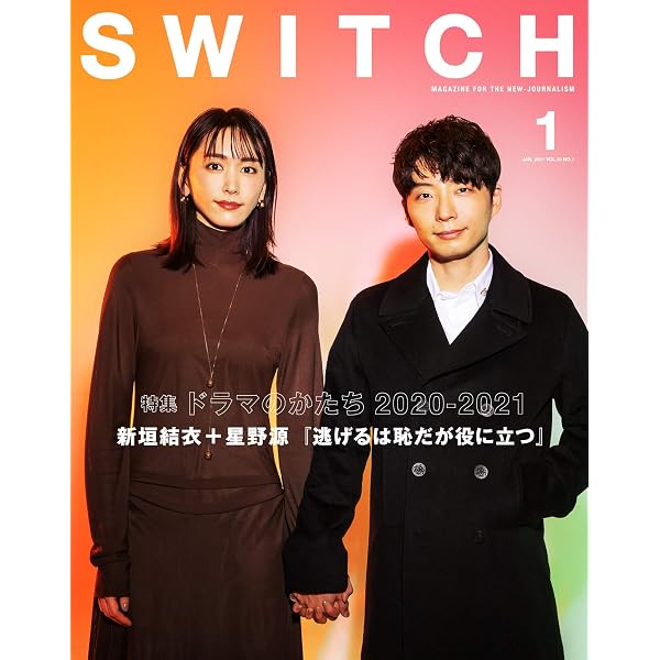 逃げ恥」新春スペシャル&ムズキュンDVD-BOX