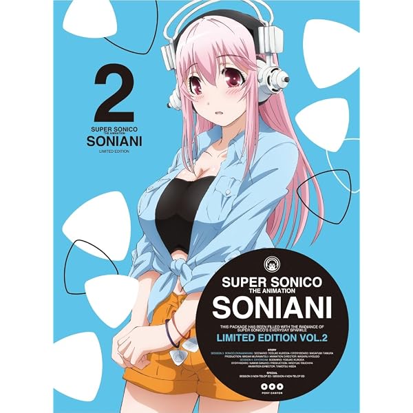 Amazon.co.jp: (初回限定版) そにアニ (2) [DVD] : すーぱーそに 