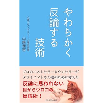 Amazon Co Jp 売れ筋ランキング ビジネス組織改革 の中で最も人気のある商品です