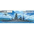 青島文化教材社 1/700 艦船 フルハルモデル 日本海軍戦艦 長門 1944 レイテ