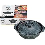 パール金属 ストロングマーブル懐石 内面4層+外面3層マーブル加工 寄せ鍋15cm H-5367