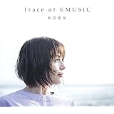 新田恵海ベストアルバム「Trace of EMUSIC」(Blu-ray Disc付)