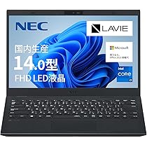 Amazon.co.jp: 【Amazon.co.jp限定】 NEC LAVIE 国内生産 ノート 