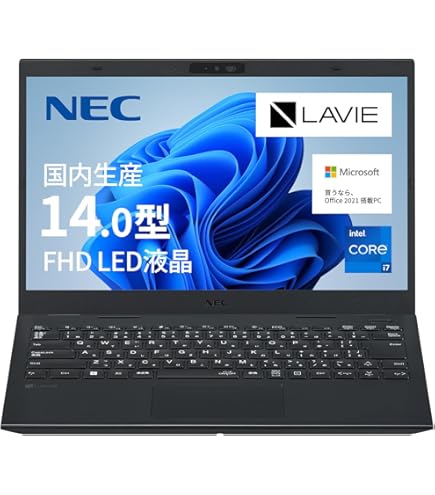 Amazon.co.jp: 【Amazon.co.jp限定】 NEC LAVIE 国内生産 ノート  