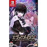 エヴァーメイデン~堕落の園の乙女たち~ -Switch