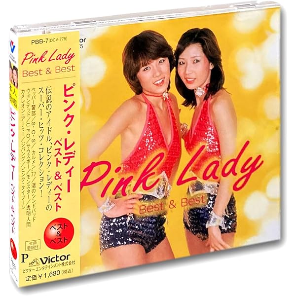貴重！ピンク・レディーお菓子空箱2種 ピンク・レディー レター 