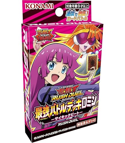 遊戯王ラッシュデュエルKCS「アサナ」韓国公式プレイマット｜遊戯王OCG 
