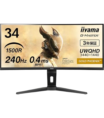 Amazon.co.jp: iiyama G-MASTER GB2771HSU-W1 27インチ Fast IPSパネル 