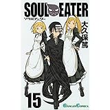 ソウルイーター 14 ガンガンコミックス 大久保 篤 本 通販 Amazon