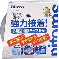 ニトムズ 多用途補修テープ lite 簡単修理 強力防水 耐水 屋外 水漏れ防止 幅48mm×長さ25m×厚さ0.17mm 1巻入 シルバー M5353
