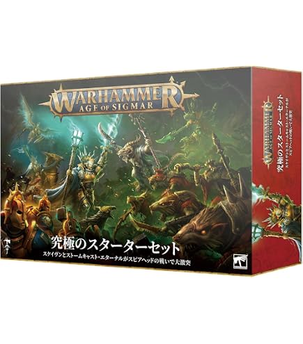 Amazon | WARHAMMER ウォーハンマー エイジ・オヴ・シグマー 