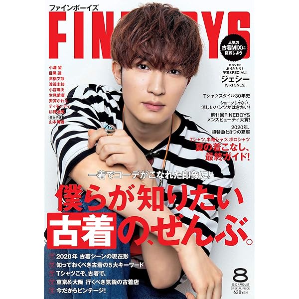 T－fine20本 
