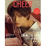 CHEER Vol.20【表紙:松村北斗】【9 BOARD PINUP:松島聡/松村北斗/渡辺翔太/織山尚大/嶋﨑斗亜/IMPACTors】 (TJMOOK)